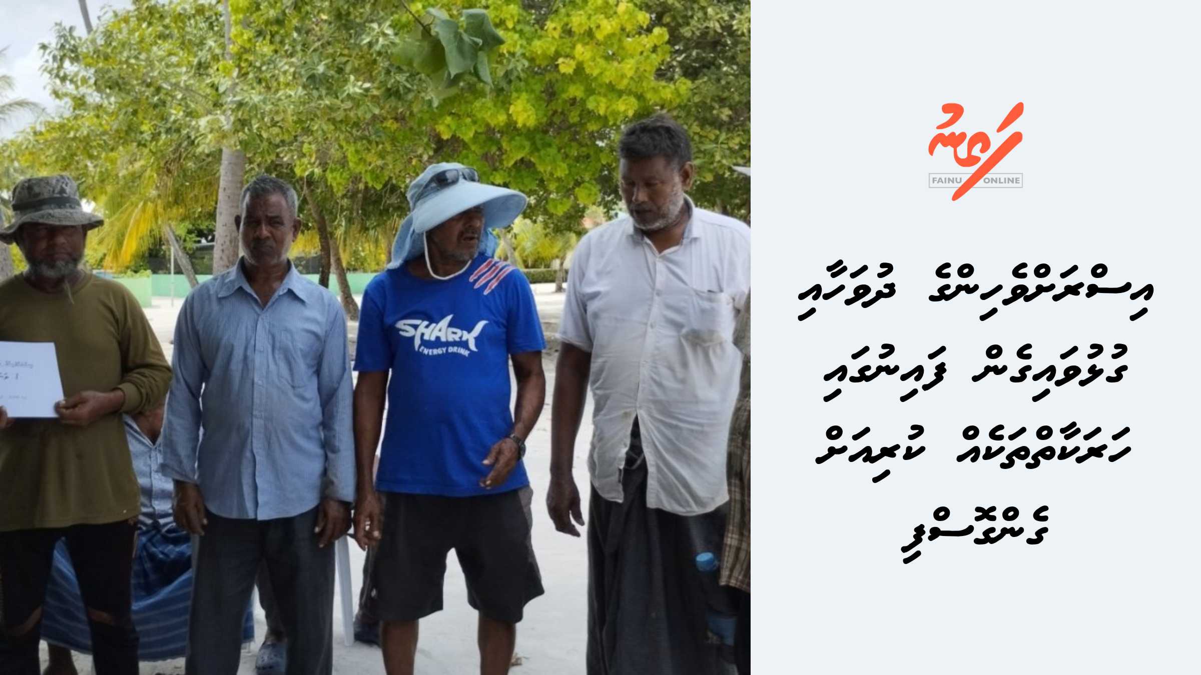Israhvehinge dhuvahaa gulhuvaigen Fainu ga harakaiythakeh kuriah ...