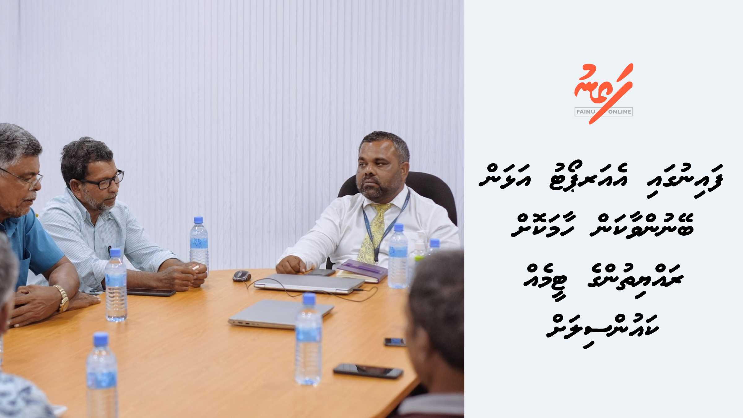 Fainu Ga Airport Alhan Beynunvaakan Haamakoh Rayyithunge Teameh fainu-ga-airport-alhan-beynunvaakan-haamakoh-rayyithunge-teameh